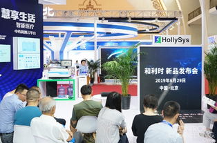 和利时在2019软博会发布数字工厂操作系统Hollicube，引领工业互联网新浪潮
